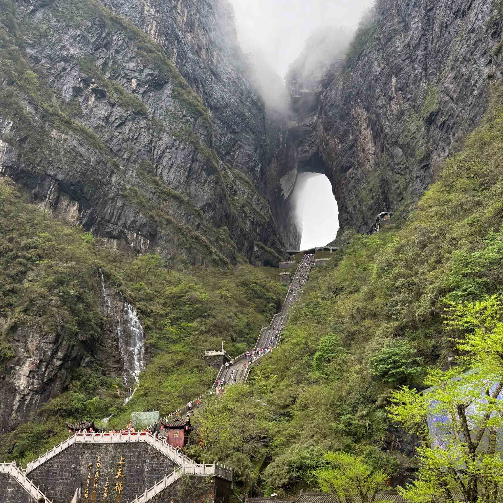 Spektakuläres Himmelstor zum Tianmen-Berg in Zhangjiajie